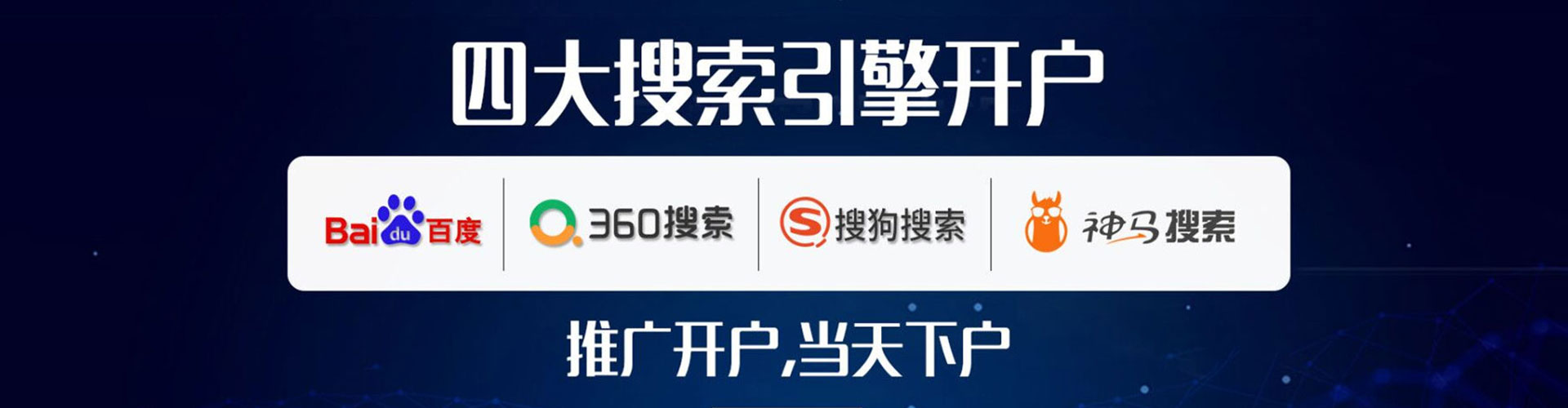 瓦房店百度广告竞价