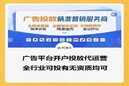 竞价推广实战经验：成功案例分享会