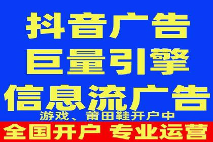 竞价端口开户实战，案例分析精选